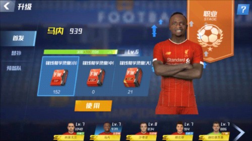 权威媒体盘点孔蒂用人：两大主力在他执教后迷失 6人爆发