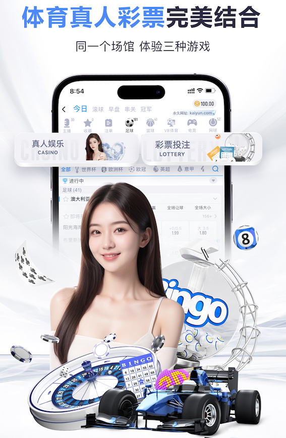 国米官方：贝西诺右膝半月板手术成功 提前告别本赛季