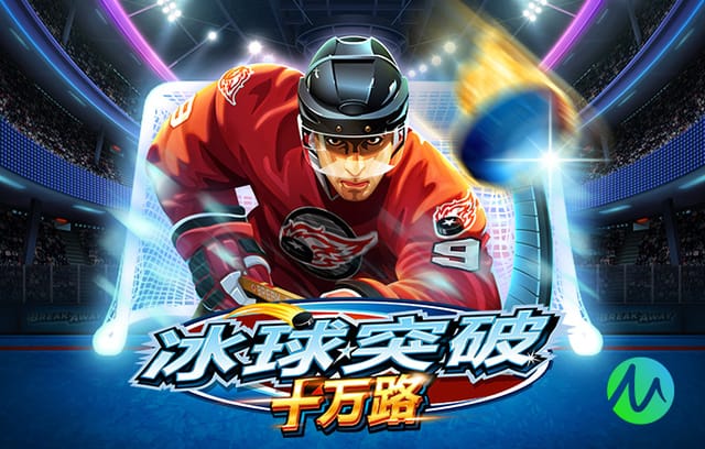 国米欧联决赛预测首发：憨牛组合继续出击 桑切斯或复出成奇兵